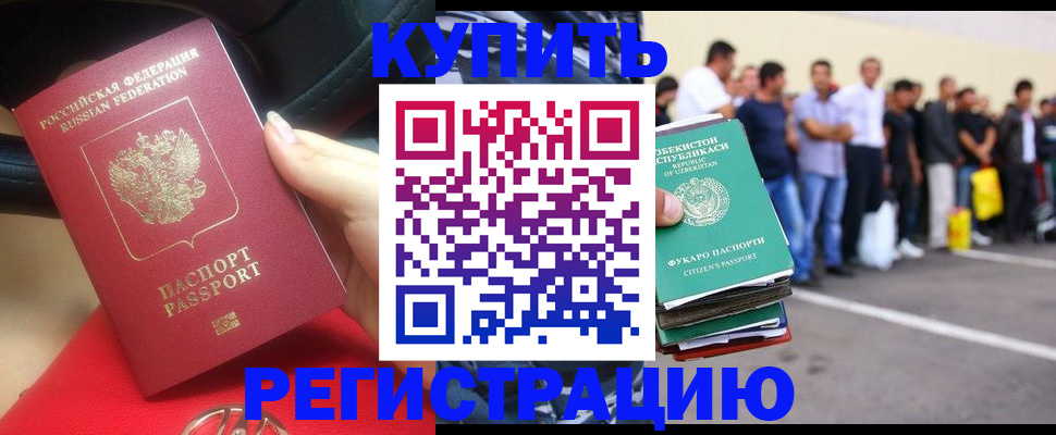 где прописаться в Среднеуральске