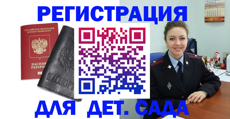 прописка поиск в Среднеуральске