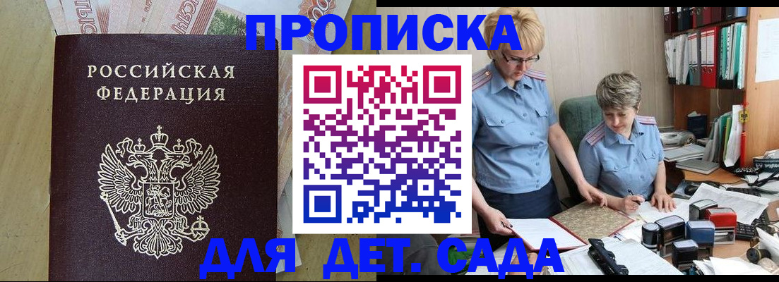 миграционный учет в Среднеуральске