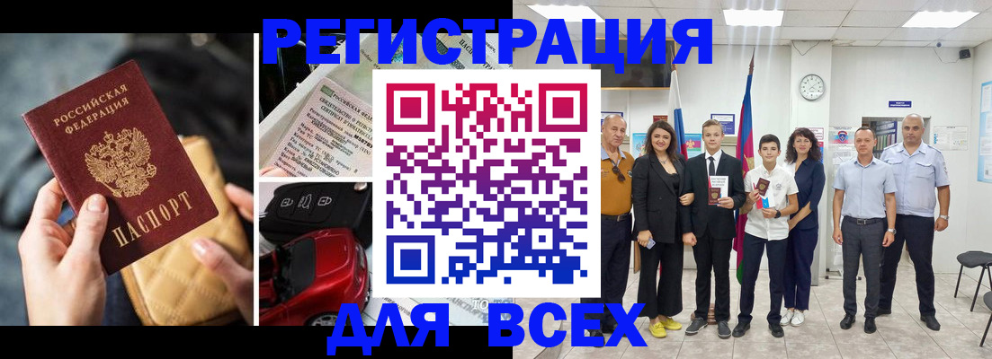 где прописаться в Среднеуральске