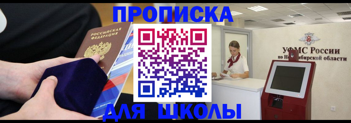 временная регистрация надежно в Среднеуральске