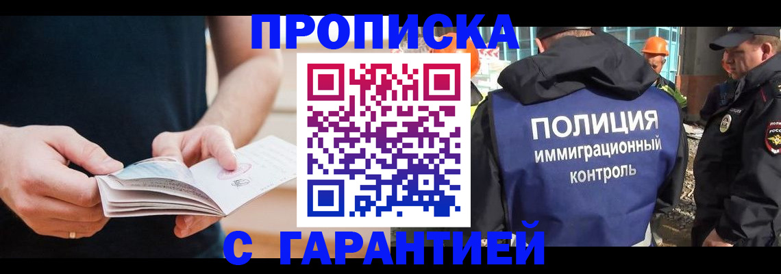 регистрация в Среднеуральске